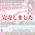 4.0plus  (63) RG/閃光キラキラピンクローズ(UV＆RED-glow)