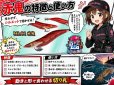 画像2: WILDCHASE 3.0号  ML01 赤鬼 (2)