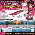 画像1: WILD CHASE 3.5号 (63) RG/閃光キラキラピンクローズ(UV＆RED-glow) (1)