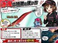 画像1: Night Shade 4.0plus  ML01 赤鬼　(RED) (1)