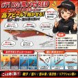 画像1: WILD CHASE 3.5号 (71) RG/鬼ハゼレッド（赤テープ＆RED-glow) (1)