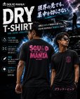 画像2: SINSE 2007 ロボ熊  DRY-Tシャツ【黒×ピンクラメ】 (2)