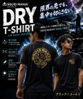 継ぎはぎSQUID / DRY-Tシャツ【黒×金ラメ】