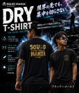 画像1: SINSE 2007 ロボ熊  DRY-Tシャツ【黒×金ラメ】 (1)