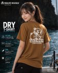 画像2: 着ぐるみお姉さんDRY-Tシャツ【ブラウン×ホワイト】 (2)