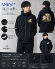 画像1: ワンランク上の大人のZIP UPパーカー着ぐるみお姉さん (1)