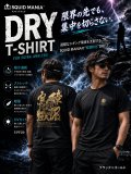 BAD SQUID / DRY-Tシャツ【黒×金ラメ】