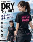 画像1: SINSE 2007 ロボ熊  DRY-Tシャツ【黒×ピンクラメ】 (1)