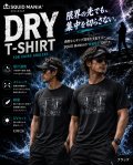 悪ロボ Dead frame / DRY-Tシャツ