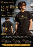 画像2: SQUID SKULDコットンTシャツ/ type-B (横) (2)