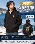 画像1: BAD SQUID フルジップ パーカー / 黒金 (1)