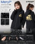画像2: ワンランク上の大人のZIP UPパーカー着ぐるみお姉さん (2)