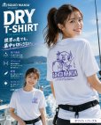 画像2: 着ぐるみお姉さんDRY-Tシャツ【ホワイト×ラベンダー】 (2)