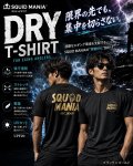 Est 2007 烏賊ロボ（悪ロボ）DRY-Tシャツ【黒×金ラメ】