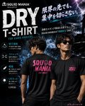 Est 2007 烏賊ロボ（悪ロボ）DRY-Tシャツ【黒×ピンクラメ】