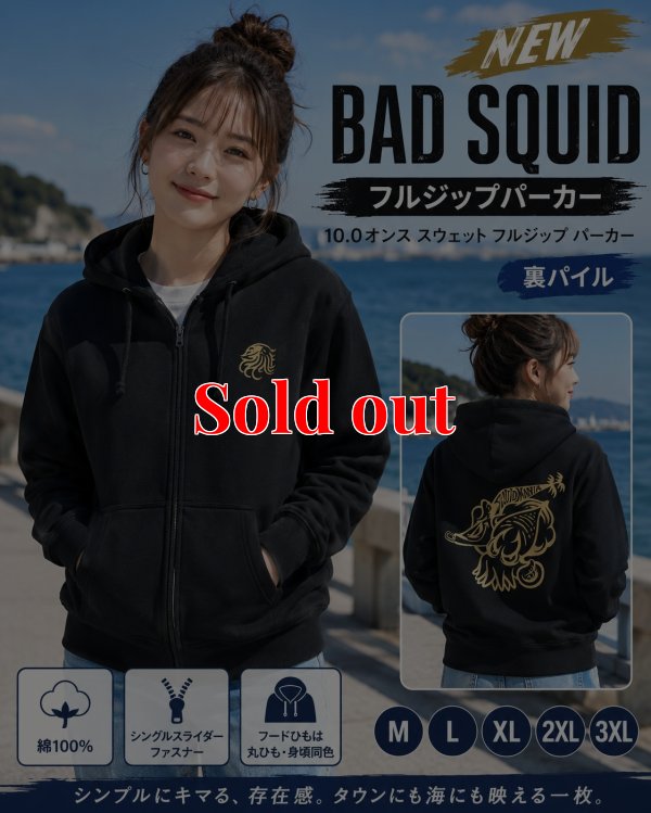 画像2: BAD SQUID フルジップ パーカー / 黒金