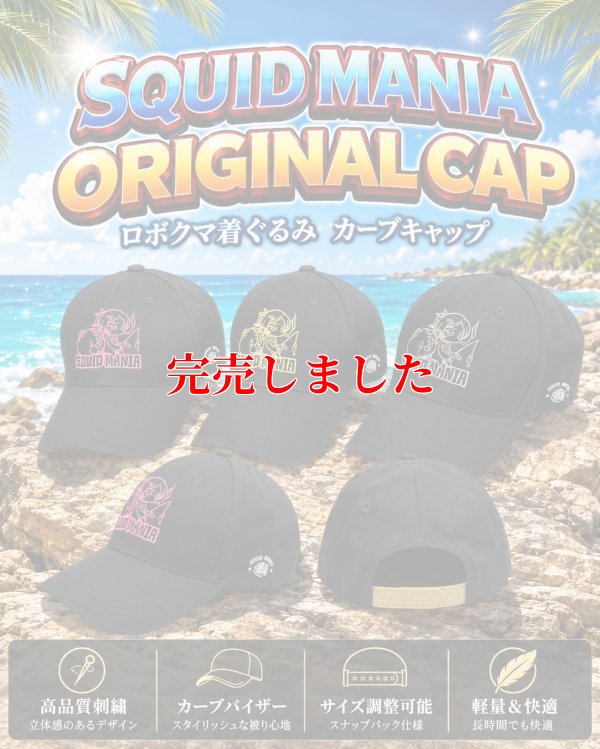 画像1: CURVE CAP【BLACK】着ぐるみお姉さん