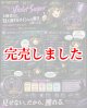 スクマニ X8-PE 【Violet Sniper】0.6-200ｍ（9月中入荷）