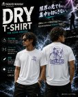画像1: 着ぐるみお姉さんDRY-Tシャツ【ホワイト×ラベンダー】 (1)