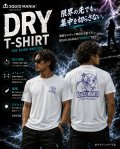 着ぐるみお姉さんDRY-Tシャツ【ホワイト×ラベンダー】