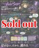スクマニ X8-PE 【Violet Sniper】0.5-210ｍ（8月入荷）