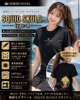 画像1: シルキーDRY TシャツSQUID SKULD type-A (背中) (1)