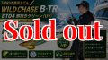 TIPRUN/B-TR/ラトル 3.5号 30ｇ BT-RT＃04/即抱きグリーン(UV)