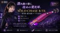 TIPRUN/B-TR 2.5号 15ｇBT08澄み潮パープル(UV)