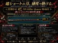 画像1: ZERO-G  妃 705 Killer Queen M46X   (1)