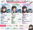 画像2: TIPRUN/B-TR 2.5号 15ｇBT01メロメロチェリーパイ(UV) (2)