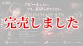 TIPRUN/B-TR 3.5号 30ｇBT09たまたまRED(UV)