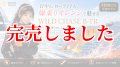 TIPRUN/B-TR/ラトル 3.5号 30ｇ BT-RT＃12爆乗りオレンジ(UV＆RED-glow)