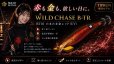 画像1: TIPRUN/B-TR 2.5号 15ｇBT10たまたま金レッド(UV) (1)