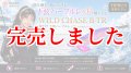 TIPRUN/B-TR 3.5号 30ｇBT17下弦パープルレッド(UV＆RED-glow)