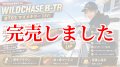 TIPRUN/B-TR/ラトル 3.5号 30ｇ BT-RT＃03/マズメキラー（UV)