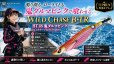 画像1: TIPRUN/B-TR/ラトル 3.5号 30ｇBT-RT＃18鬼ダルマピンク(ピンクテープ＆RED-glow) (1)