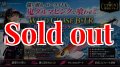 TIPRUN/B-TR/ラトル 3.5号 30ｇBT-RT＃18鬼ダルマピンク(ピンクテープ＆RED-glow)