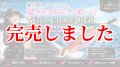 TIPRUN/B-TR/ラトル 3.5号 30ｇBT-RT＃18鬼ダルマピンク(ピンクテープ＆RED-glow)