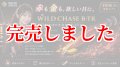 TIPRUN/B-TR/ラトル 3.5号 30ｇ BT-RT＃10/たまたま金レッド(UV)