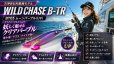 画像1: TIPRUN/B-TR 3.5号 30ｇBT05ムーンパープル(UV) (1)