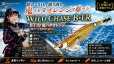 画像1: TIPRUN/B-TR 2.5号15ｇBT19鬼ハタオレンジ(金テープ＆RED-glow) (1)