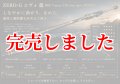 ZERO-G エヴォ 麗 802 Venus LM slow taper BORON