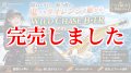 TIPRUN/B-TR/ラトル3.5号30ｇBT-RT＃19鬼ハタオレンジ(金/RED-glow)
