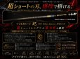 画像2: ZERO-G  妃 705 Killer Queen M46X  限定艶消しBLACK (2)
