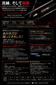 画像2: ZERO-G 絆 804 SPIDER M46X 限定艶消しBLACK (2)