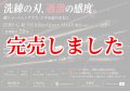 ZERO-G  妃 705 Killer Queen M46X  限定艶消しBLACK