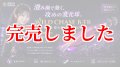 TIPRUN/B-TR/ラトル 3.5号 30ｇ BT-RT＃08/澄み潮パープル(UV)