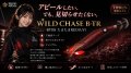 TIPRUN/B-TR 2.5号 15ｇBT09たまたまRED(UV)