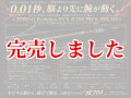 ZERO-G GVX 攻 706 TRICK JERK M46X 限定艶消しBLACK