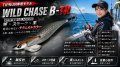 TIPRUN/B-TR 2.5号 15ｇ#BT26  闇堕ちBLACK(UV)